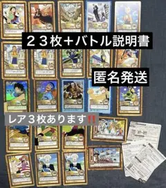 ホ*♪様 ワンピースカードダス ハイパーバトル ルフィ