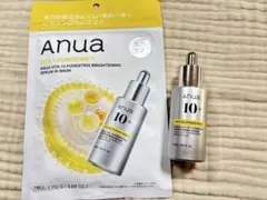アヌア Anua ビタミンC 美容液　セラム　シートマスク　パック