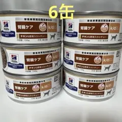 Hill's a/d 回復期ケア 犬猫用療法食 156g 缶詰 - メルカリ