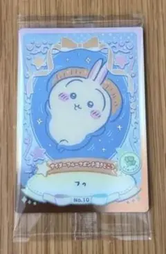 ちいかわ　ウエハース　ラッキーカードコレクション2 No.10 うさぎ １枚