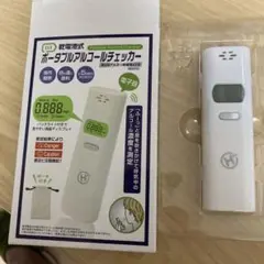 2026年最新】半導体式ガスセンサーの人気アイテム - メルカリ