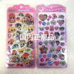 【国内正規品】パワーパフガールズ　うるちゅるポップシール　ドロップジュエリー