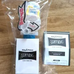 King & Prince DOME 2026 STARRING ペンライト