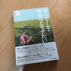 Item thumbnail for item 4dcb049f-0961-43d5-ad77-87b8b68d1e8d