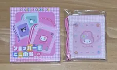 サンリオキャラクターズ ショッパー風 ミニ巾着 マイメロディ