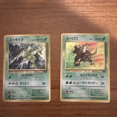 ヘラクロス ☆ カイロス 旧裏ポケモンカード - メルカリ