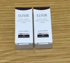 エリクシール　レチノパワーリンクルクリーム　2g 2本セット