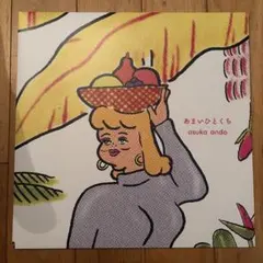 asuka ando あまいひとくち LPレコード - メルカリ