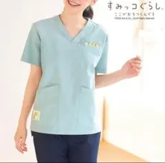 アンフェミエ すみっコぐらし 医療用スクラブ