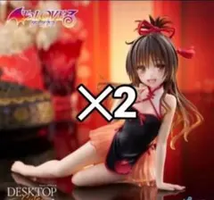 To LOVEる-とらぶる-ダークネス　フィギュア　まとめ売り