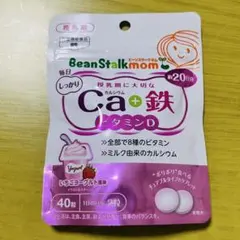 ビーンスタークマム 毎日カルシウム＆鉄 40粒のサムネイル