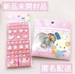 Item thumbnail for item 80e6265e-414f-4f28-832b-8963b68e7a2b