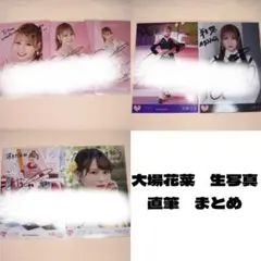 小西夏菜実 直筆サイン チェキ 当選通知書付 雑誌付き ボム初登場 日