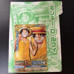 2026年最新】ワンピースカード非売品の人気アイテム - メルカリ