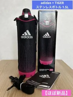 2026年最新】1.5 アディダス水筒の人気アイテム - メルカリ
