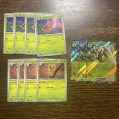 スピアーex 進化ライン