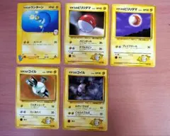 ポケモンカード 　 VS マチス ランターン　旧裏コイル　ビリリダマ　まとめ売り