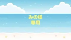 みの様専用【匿名配送】100枚　手書きサンキューカード　文字のみ