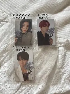 TREASURE REBOOT デジパック3 トレカ 【コメント必須】