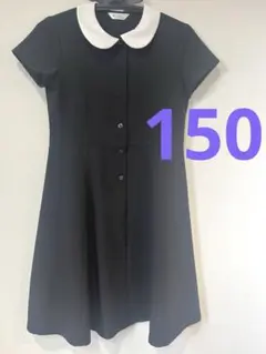plus one フォーマル　ワンピース　150