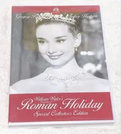 ローマの休日 DVD オードリー・ヘプバーン グレゴリー・ペック 名作　吹替あり