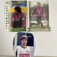 2026年最新】松井大輔の人気アイテム - メルカリ