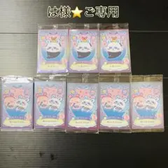 は様★ご専用　ちいかわウエハースカード 8枚セット