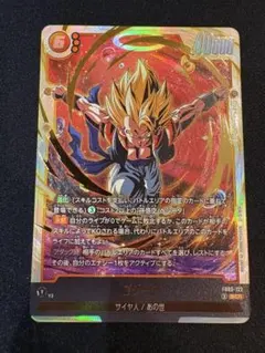 ドラゴンボール フュージョンワールド ゴジータ SCR FB09-122 - メルカリ