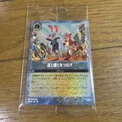 ズートピア2 映画特典