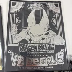 JVC2026限定 ドラゴンボール超 バインダー＆デッキケースセット 2