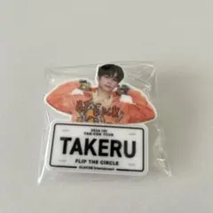 INI 後藤威尊　ネームプレート