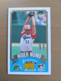 seimi99様 リクエスト 2点 まとめ商品