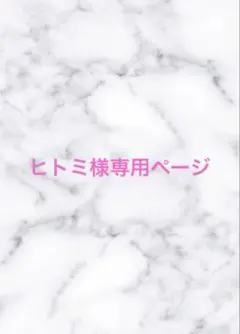 ヒトミ様専用ページ　猫ちゃん用首輪　赤無地