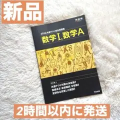 2026年最新】裁断本の人気アイテム - メルカリ