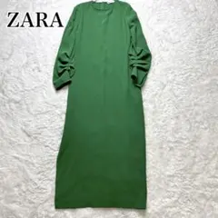 ZARA ザラ ロングワンピース グリーン ギャザースリーブ 長袖 Iライン