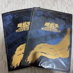 遊戯王　青眼の白龍 浮世絵　25周年記念