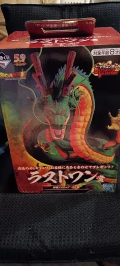 2025年最新】神龍ラストワンの人気アイテム - メルカリ