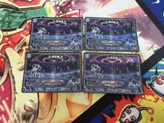 新世壊　グランドゼーロ　6