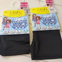 Item thumbnail for item 3564cd8f-a703-40da-b93e-bd7ef4b955bd