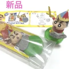 フルタ　チョコエッグ　クレヨンしんちゃん