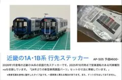 Item thumbnail for item 54215fe6-056b-4a85-8e05-a19611f2e643