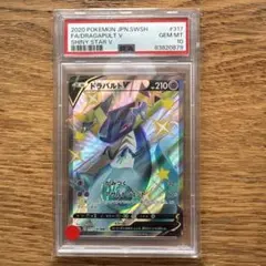 ポケモンカード PSA9まとめ売り - メルカリ