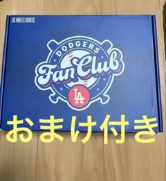 ロサンゼルス・ドジャース ファンクラブボックス