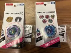 BEYBLADE X ランダムブースター Vol.8・ブラキオウィップセレクト