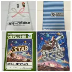 RIP SLYME ノート 下敷き クリアファイル タオル グッズ 4点セット