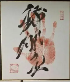 Item thumbnail for item 8723fec1-576f-439e-a50b-c1c75edb2932