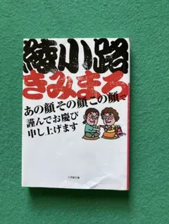 Item thumbnail for item 061f53db-8c8b-476c-81dc-49e477dbb38e