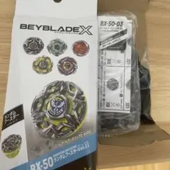 新品未使用品 BX-50 インパクトドレイク7-55FB - メルカリ
