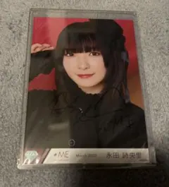 永田詩央里 生写真 直筆 チュウ　ダイヤモンドメイド ≠ME ノイミー 永田詩央里 ダイヤモンドメイド 生写真 コンプ｜Yahoo