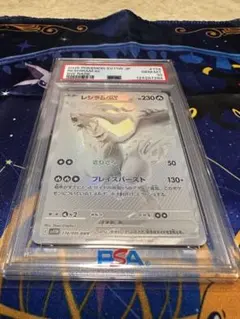 極美品】最安値レシラムex BWR PSA10 DOPAレザーケース付き - メルカリ